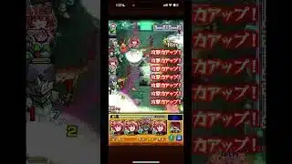 超究極・彩「シェオル」木属性を”喜多郁代”艦隊で行ってみた記録簿｡　〈#モンスターストライク #モンスト #適正 〉
