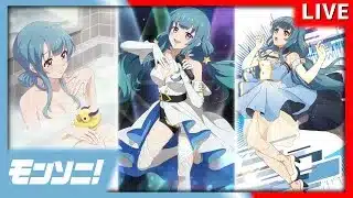 【モンソニ！】 空へ向かって歌う セッションライブイベント周回配信 #モンスト #モンソニ #音ゲー