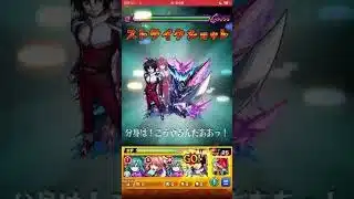 シンが強い　超究極彩光シェオル自陣無課金(自陣獣神化降臨なし) #モンスト #モンスト超究極