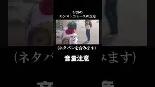 【モンスト】声優好きのだだの発狂 #モンスト #モンスターストライク#モンストニュース