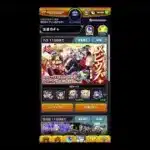 【モンスト】新限定メビウスさん実装！超獣神祭さんガチャを引かせていただきました