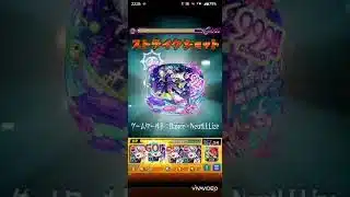 完全無課金でクシャンティ #モンスト #モンスターストライク  #リズム