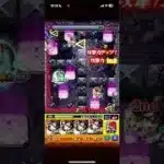 【モンスト】黎絶ペグイルをヒナタ艦隊(完全無課金編成)で攻略！！#モンスト