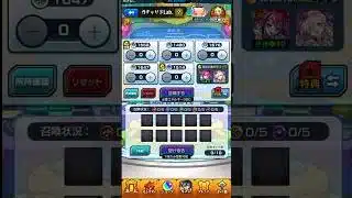【モンスト】今月のモンストラボのお時間です。
