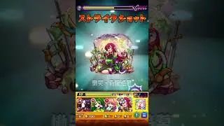 【期間限定禁止】ブライダル復刻追憶の書庫　#モンスト