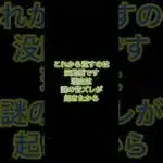 【モンスト】没動画 #モンスト