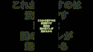 【モンスト】没動画 #モンスト