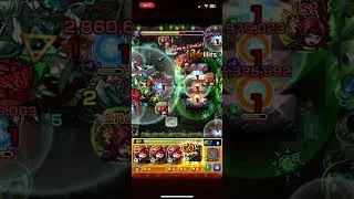 ラスゲが楽すぎる 【モンスト】スケアトラ【轟絶】偽なる些少　#モンスト #モンスターストライク