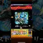 シュリン&ガーラ　徐倫 #モンスト #モンスターストライク #ワンパン
