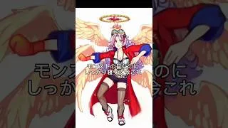 次頑張ろう #モンスト #ナルトダンス #カマエルの人