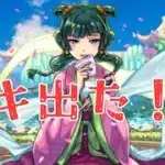 【モンスト】配信するか悩んでたらアキ降臨したのでやりますアキマラ配信