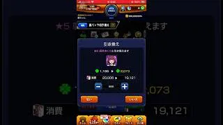 #モンスト これ便利すぎません？