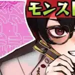 【モンスト】不可思議マラソン【1％の壁】