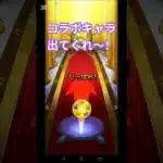 【モンスト】ガンダムコラボガチャ10連！#モンスト#ガチャ#ガチャ10連#コラボガチャ#神引き#楽しい#オススメ#アプリゲーム10連#星玉#コラボキャラ