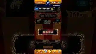 【モンスト】1回引くごとにオーブ5個…もうどうなってもいいや　#モンスターストライク　#超・獣神くじ　#オーブ　#shorts