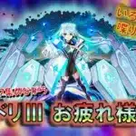 【モンスト】 2日間最高やった田舎者のモンドリ感想会！作業しながら雑談配信～ #モンスト #モンドリ #ネオ