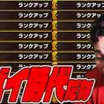 ※無課金道※アカ作って間もなく2カ月…ランク上げもヤバイ時代になったもんだな【モンスト】【モンスターストライク】【怪物彈珠】