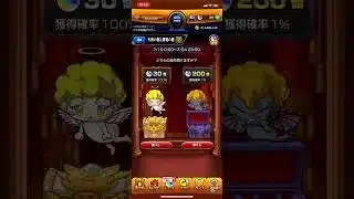 【モンスト】天使の箱と悪魔の箱、奇跡のオーブ200個獲得なるか？！#モンスト #天使の箱と悪魔の箱 #モンストオーブ