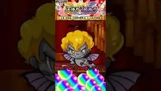 腕曲げてたらオーブ200個ゲット⁈【モンスト】# #モンスト # #モンスターストライク # #shortsfeed #shorts #shortvideo