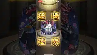 【モンスト】2190体目 マチュ&シュウジ #モンスト #モンスターストライク #毎日運極作成 #ガンダムコラボ