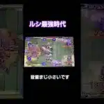 3DSでもルシは最強だった#モンスト#3ds #モンスト11周年