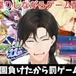【初見さんも歓迎】今日は罰ゲーム回！！7/3【モンストなど】