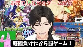 【初見さんも歓迎】今日は罰ゲーム回！！7/3【モンストなど】