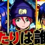 【モンスト速報】ガンダムジークアクスコラボ開催！当たりキャラランキングBEST3 #モンスト