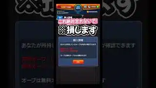 【#モンスト 】ちょい操作でオーブ＋BOX100枠解放えぐいｗ #無課金オーブ #モンスターストライク