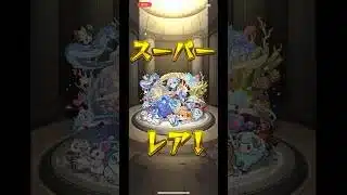 #モンスト モンコレネオを引いてみた動画  Dreamdaze見て久々にモンスト入れてオーブ集めた