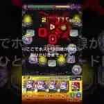 【モンスト】超究極シュウジ・イトウ&ガンダム（GQ）　マチュmav無し　完全無課金　　#モンスト超究極  #モンスト  #完全無課金