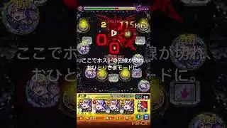 【モンスト】超究極シュウジ・イトウ&ガンダム（GQ）　マチュmav無し　完全無課金　　#モンスト超究極  #モンスト  #完全無課金
