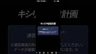 【モンスト】キシリア暗殺計画  ゲーツ・キャパ&ハンブラビ  究極 #究極  #ガンダムコラボ  #GQuuuuuuXコラボ