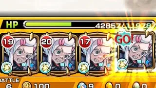 【モンスト】だから僕は… 超究極 完全無課金 【GQuuuuuuXコラボ】