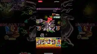 モンストGQuuuuuuXコラボ  超究極シュウジ・イトウ特殊演出 #モンスト #GQuuuuuuX