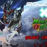 【モンストライブ]ガンダムGQuuuuuuxコラボ！初心者参加大歓迎ｗ初見さんも楽しく遊べる配信なので是非参加お待ちしてます(^^♪いつも楽しい配信やってます！