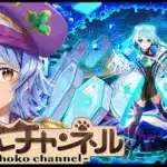 【🔴LIVE】モンドリ後夜祭!! ネオで遊ぶ【モンスト/ちょこ】