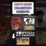 【モンスト】歴戦アヴァロンLV3当時の自陣無課金パが高難度すぎる#モンスト#歴戦の跡地#アヴァロン