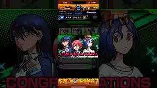 マブ M.A.Vミッション全クリア演出 ガンダム GQuuuuuuX ジークアクス コラボ モンスト