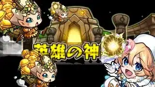 【モンスト】破界の星墓初日適正になりそうなキャラの実の厳選をやっていくぞ！Part3