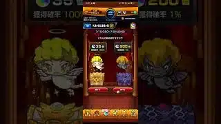 ふざけんのも大概にSAYよ！！#モンスト#モンスターストライク#バズれ