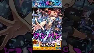 【モンスト】白井黒子のSSで超究極彩シェオルを﻿ワンパン 【モンストコラボ】とある科学の超電磁砲 #shorts #とある科学の超電磁砲 #白井黒子