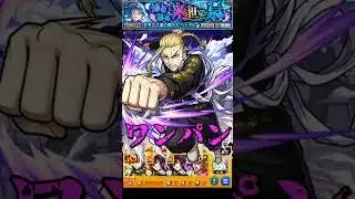 【モンスト】龍宮寺堅(ドラケン)のSSで超究極彩シェオルを﻿ワンパン 【モンストコラボ】東京リベンジャーズ #shorts #東京リベンジャーズ #龍宮寺堅