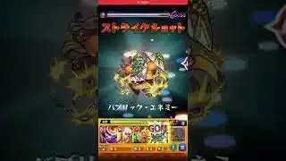 追憶の書庫軍団VSガンダムコラボ復刻書庫 #モンスト