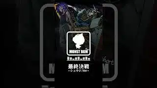 【高音質】ガンダムコラボ第三弾ジークアクスコラボ あとひといき-超究極シュウジ.Ver- 【モンストBGM】#モンスト#bgm   #music #モンスターストライク