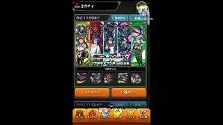 〔モンスト〕ガンダム ジークアクスコラボガチャ　#モンスト #ガンダムコラボ #ジークアクス #gquuuuuux