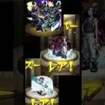 #gquuuuuux #モンスト #初心者 #神引き     マチュ「神引きって、自由ですか？」（ちなコラボのGQuuuuuuXキャラ全部揃えました）