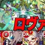 自陣無課金モンスト part終（仮）