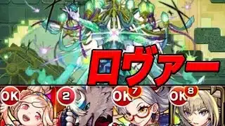 自陣無課金モンスト part終（仮）