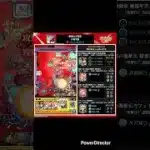 【超究極 シュリン＆ガーラ】契約者ちゃんと結婚したい【モンスト】 #shorts #モンスト